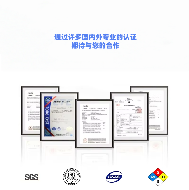 证书